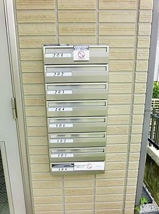 アーバン・ミヤタのその他共用部分