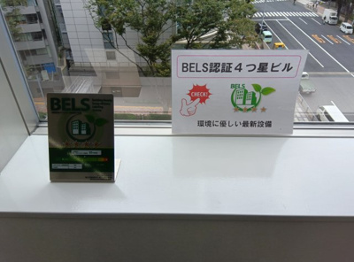 【内装】 | 新宿セントランドビル