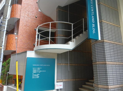 【外観パース】 | 新宿セントランドビル