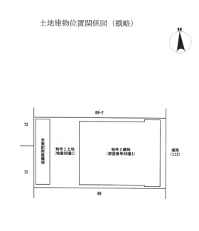 【区画図】 | 港区小碓三丁目　一棟貸店舗事務所  | 土地建物位置関係図（概略）