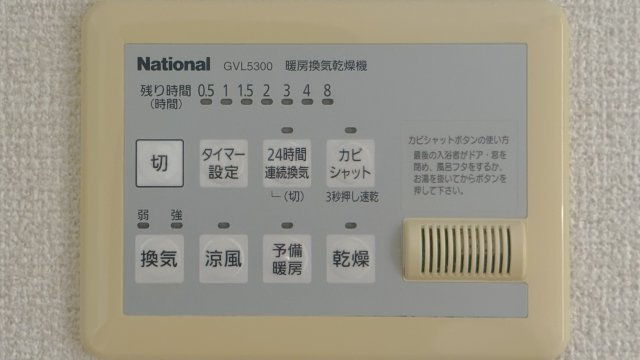 エスパシオＴｒｅｓの設備