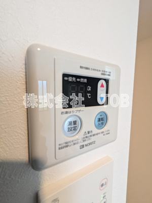 【設備】 | バーミープレイス調布Ⅱ | 給湯リモコン
