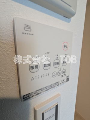 【設備】 | バーミープレイス調布Ⅱ | 浴室乾燥機