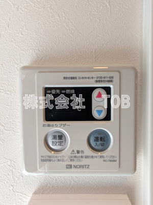 【設備】 | バーミープレイス調布Ⅱ | 給湯リモコン