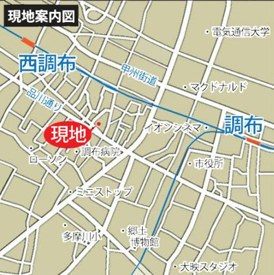 【地図】 | バーミープレイス調布Ⅱ