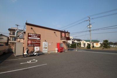 【周辺】 | Pulito | ほっともっと豊成店（255ｍ）
