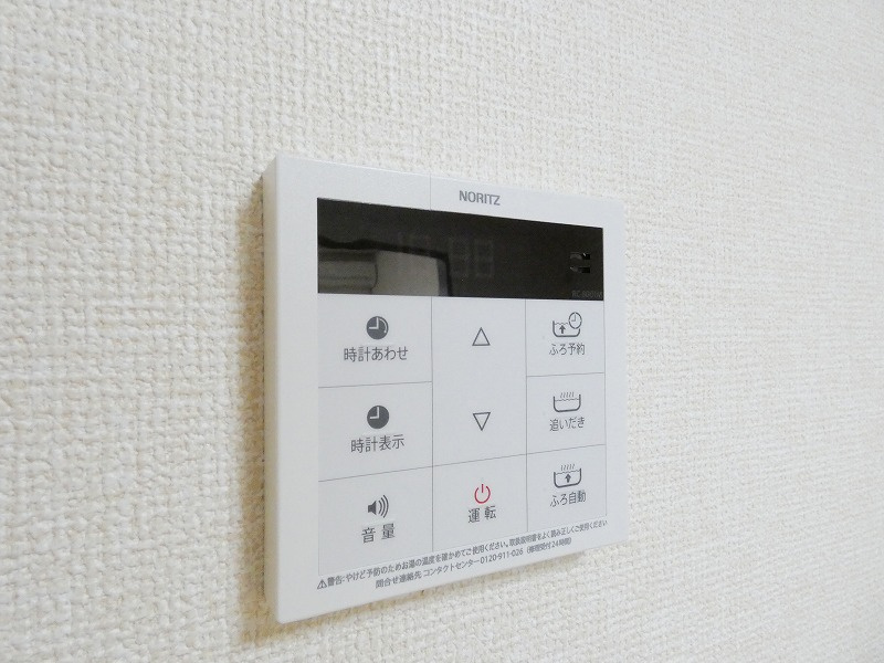 クレスト平山の設備
