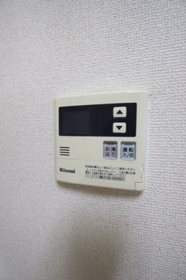 【設備】 | ボイス・デ・ムドン | 給湯