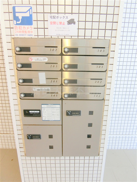 Blue sky Unokiブルースカイウノキのその他共用部分
