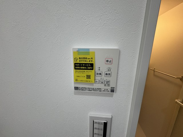 リベルタFussaの設備|写真は同建物の別部屋を参考に掲載しております。