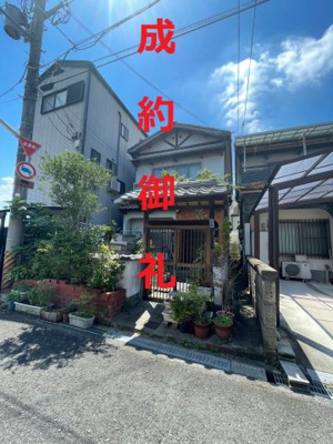 【外観】 | 松原市河合　中古戸建、新築用地可能