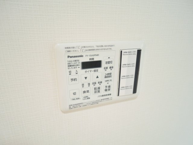 ネオコート上土室のその他