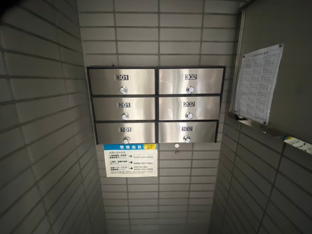 ラフィナート朝岡のその他共用部分|ラフィーナ朝岡
