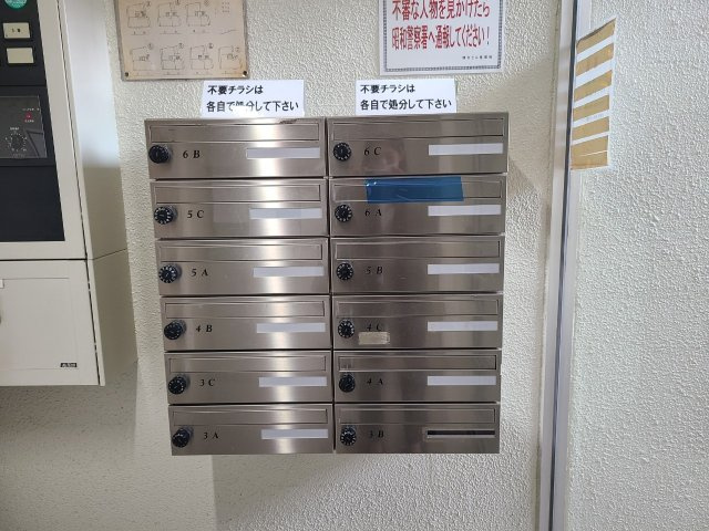 ベルメゾン川名のその他共用部分|ベルメゾン川名