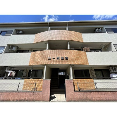 【その他】 | コーポ松政