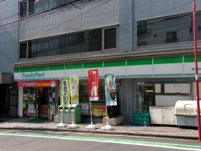 ファミリーマート東京医科大学前店まで260ｍ