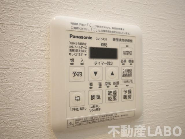 Alivis北梅田のその他