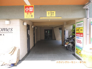 【その他共用部分】