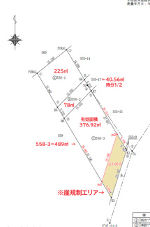 【土地図】 | 姶良市加治木町木田