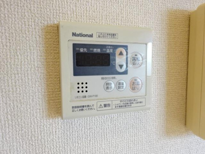 【設備】 | スプリングス | 給湯リモコン