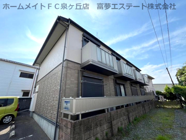 【外観】 | メゾングランデ