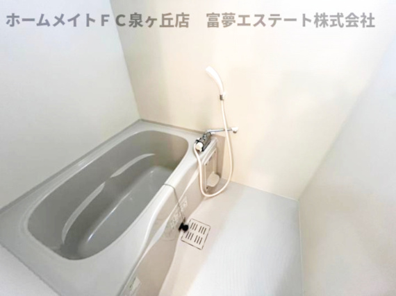 【浴室】 | メゾングランデ