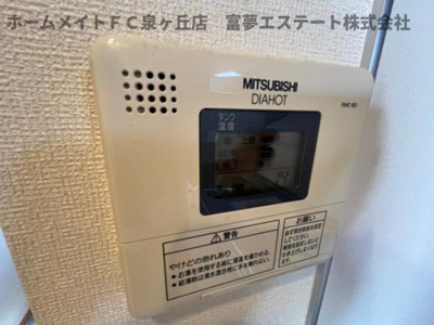【設備】 | メゾングランデ