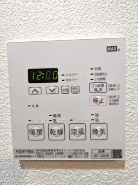 Prime Bliss上野元浅草の設備