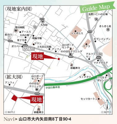【周辺】 | リーブルガーデン山口市大内矢田南８丁目（２号棟） | 案内図です。