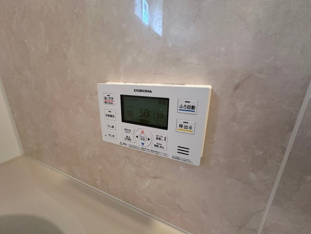 【設備】 | コンフォート大伴 