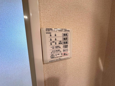 【設備】 | コンフォート大伴 