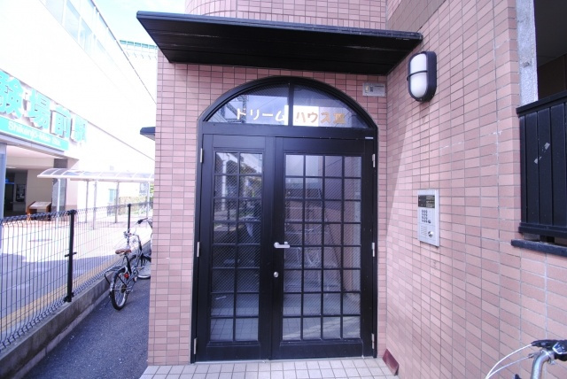 ドリームハウスⅢのエントランス