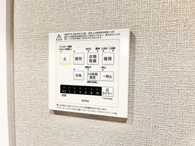【冷暖房・空調設備】 | 日商岩井第５緑地公園マンション | 物件を比較検討したいお客様には、「物件比較見学プラン」をご用意しております。こちらの物件だけでなく、お客様の希望に沿った物件を、いくつかまとめてご案内させて頂きます。