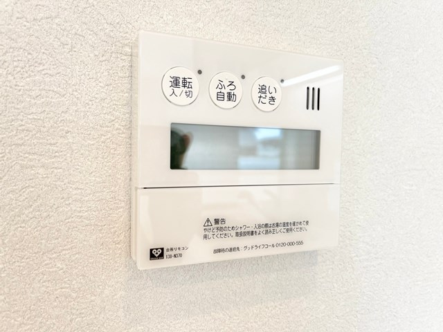 【発電・温水設備】 | 日商岩井第５緑地公園マンション | こちらの物件近くの教育施設や、スーパー・公園など、物件周辺の住環境を併せてご案内させて頂きます。ぜひ、現地での暮らしをイメージなさって下さい！