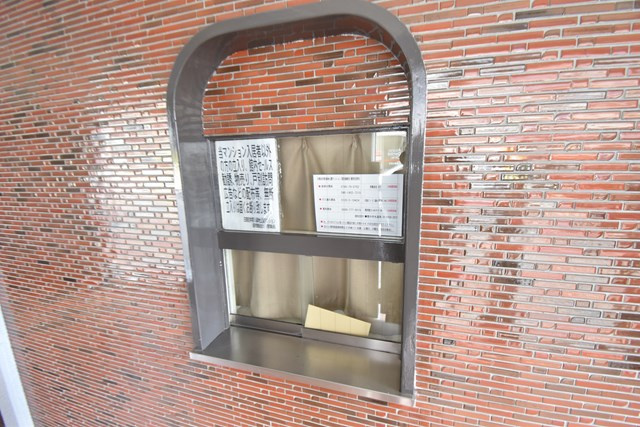 【受付】 | 日商岩井第５緑地公園マンション | 現在ご返済中のカーローン・カードローン・教育ローンなどを住宅ローンに一本化したり、家具家電購入費用・引越し費用を住宅ローンと組み合わせるなど、お客さまにメリットの多い住宅ローンのご提案が可能です。