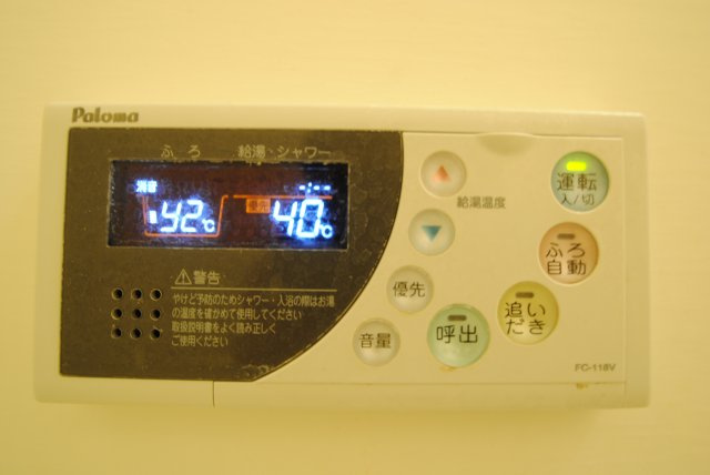 サンフィールドのその他