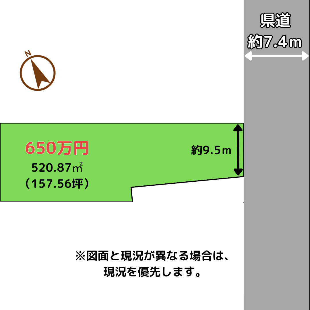 【売地】中山町大字長崎字中町