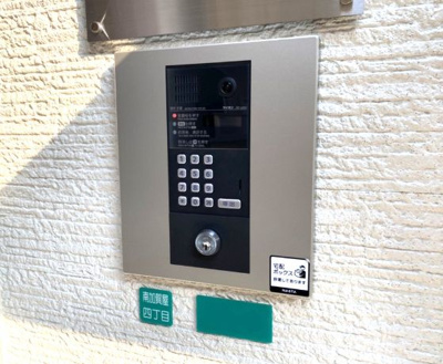 【防犯設備】 | パークス住之江Ⅱ