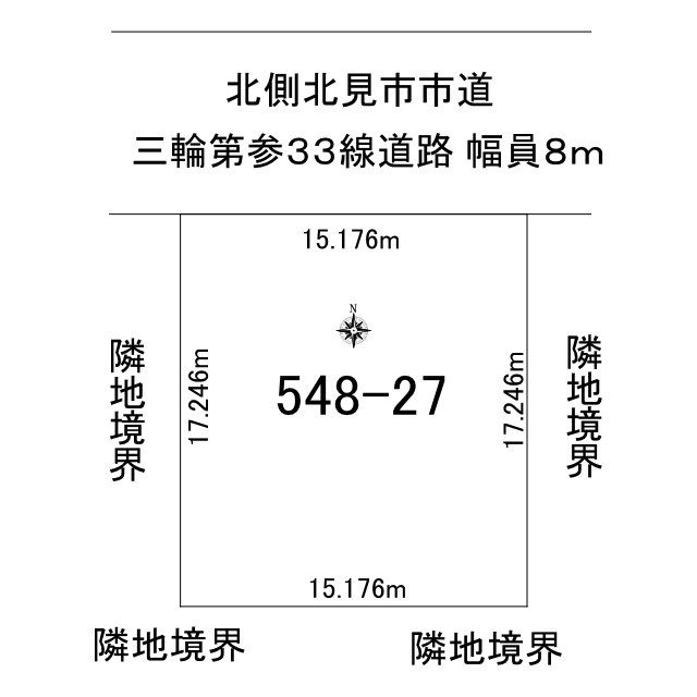 北見市中央三輪３丁目５４８番地２７　平屋建中古売家の間取り