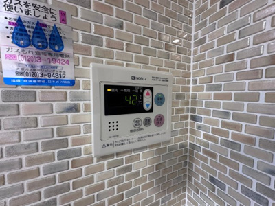 【設備】 | ファイブグレース