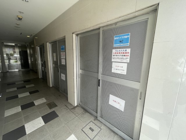 ラムセス大須のその他共用部分|ラムセス大須