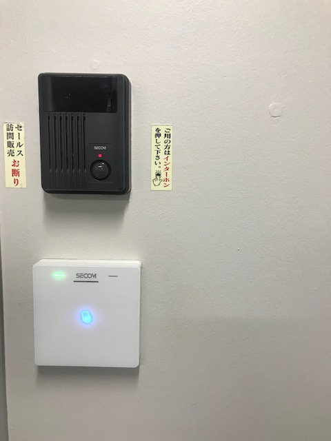 塩崎ビル