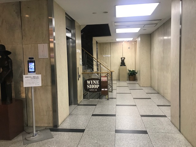 塩崎ビル