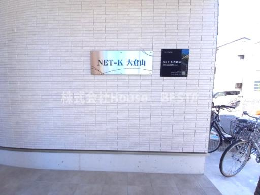 NET-K大倉山の外観パース