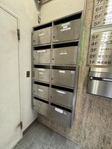 協和ビルのその他共用部分