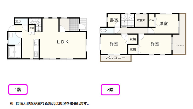 【間取り】 | 売中古戸建　三島市谷田 | 間取りです。