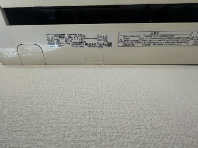 ルラールの設備