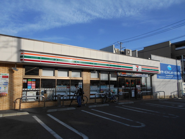 セブンイレブン武蔵野成蹊通り店まで300m