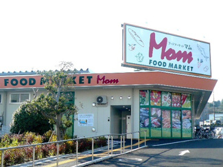 フードマーケットマム 四季美台店まで180ｍ