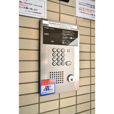 【その他共用部分】 | ユートピア三田　